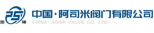 永嘉縣潤(rùn)豐閥門有限公司